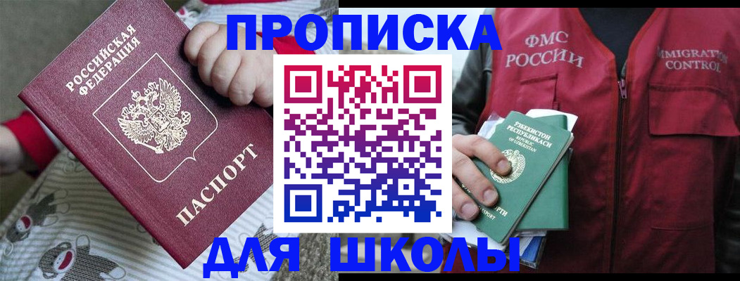 форма 3 в Пугачёве